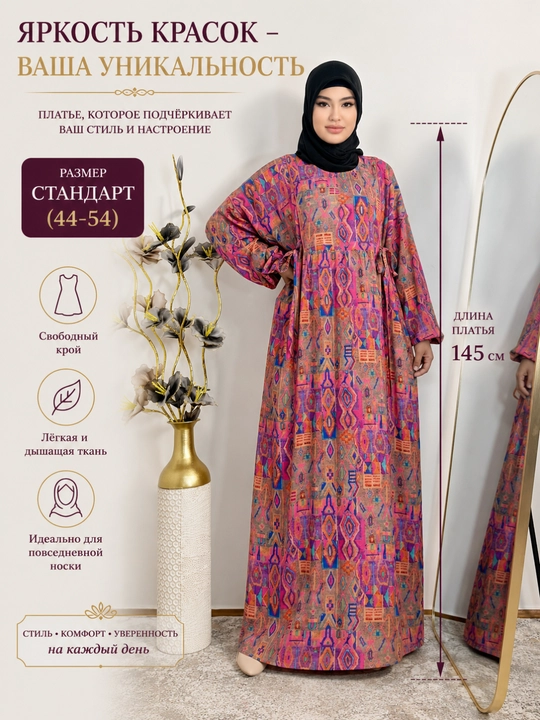 Ayollar uchun uzun ko‘ylak,Arabika, oversize,ayollar koylagi - 
