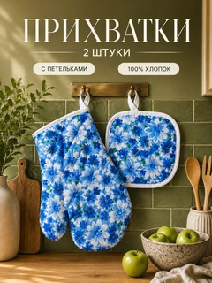 Синий
