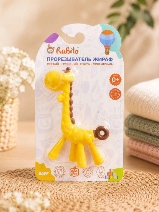 Грызалка для детей