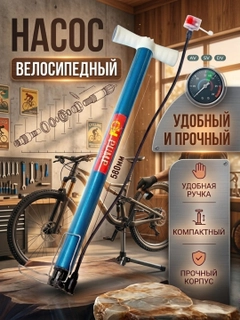 Синий