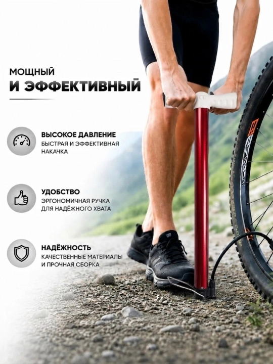 Universal qo‘l nasosi – Avtomobil, velosiped, mototsikl va to‘plar Uchun