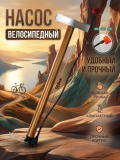 Желтый