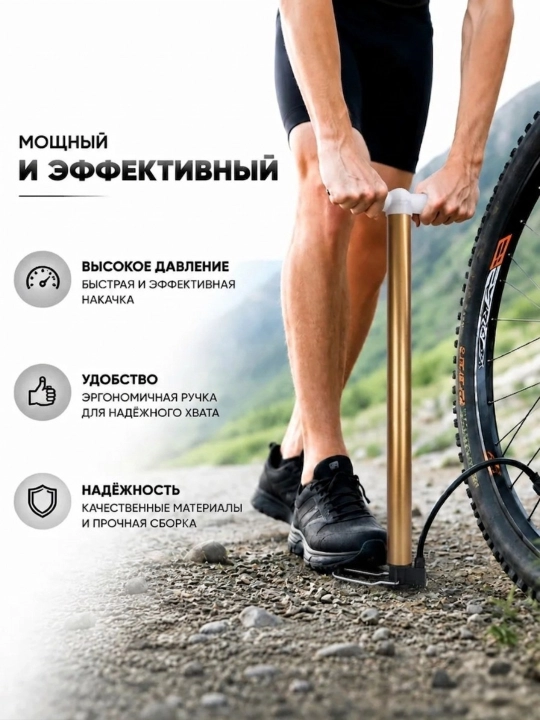 Universal qo‘l nasosi – Avtomobil, velosiped, mototsikl va to‘plar Uchun