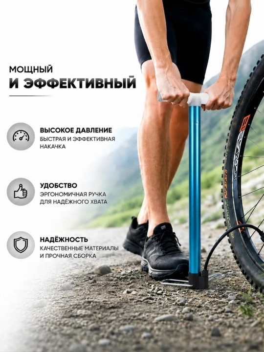 Universal qo‘l nasosi – Avtomobil, velosiped, mototsikl va to‘plar Uchun