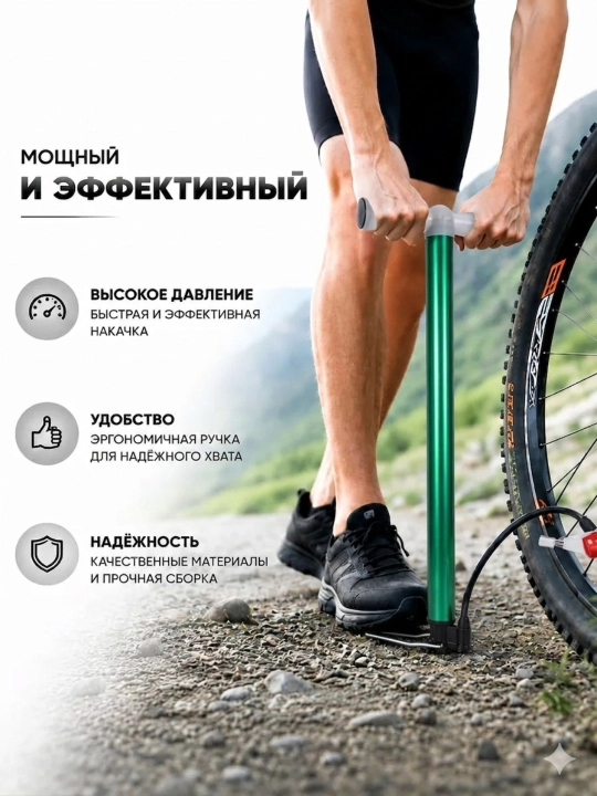 Универсальный ручной насос для автомобиля, велосипеда, мотоцикла и мячей