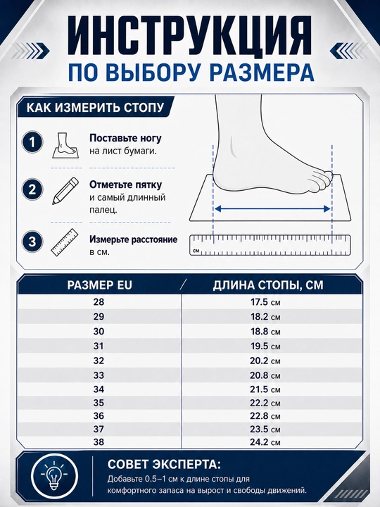 Детские сороконожки Joma Evolution Jr 26 TF для искусственного газона