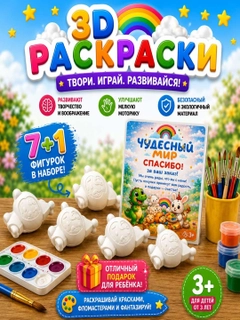 Фиолетовый