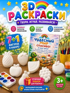 Синий
