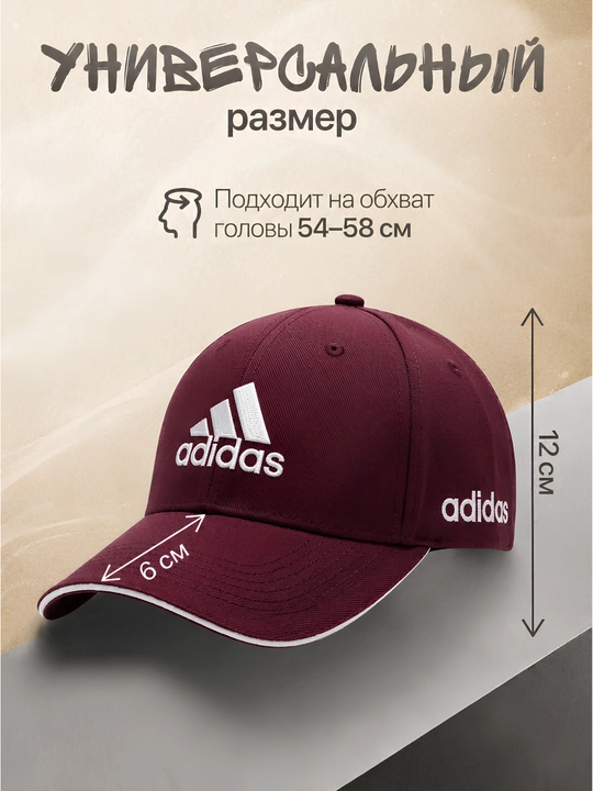 Erkaklar va ayollar uchun kepka