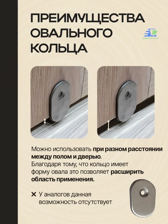 Магнитный дверной стопор напольный, ограничитель двери металлический