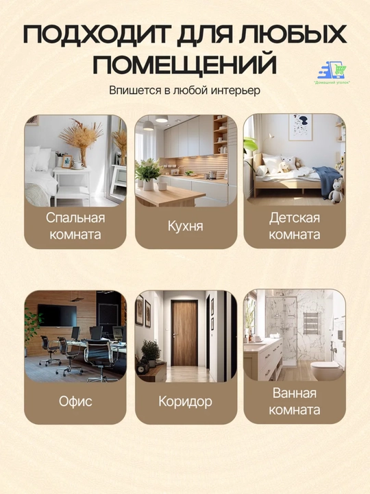 Магнитный дверной стопор напольный, ограничитель двери металлический