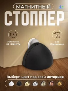 Черный