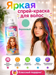 Feruza 