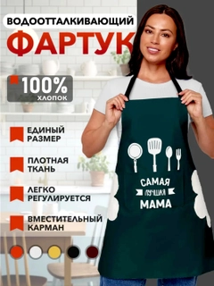 Yashil