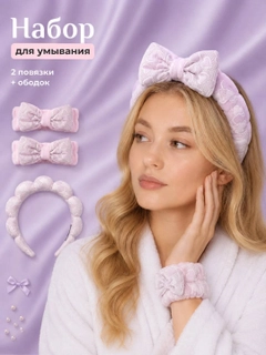 Lavanda