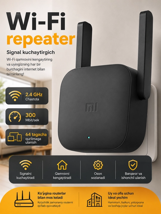 Wi-Fi ретранслятор с усилителем сигнала