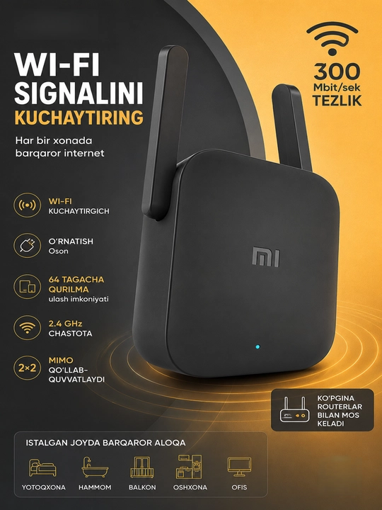 Wi-Fi ретранслятор с усилителем сигнала