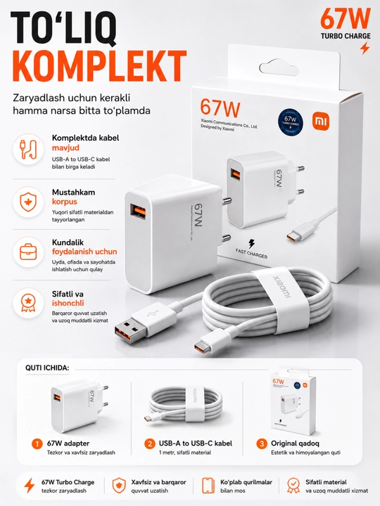 Сетевое зарядное устройство Xiaomi 67W Turbo Charge USB Type-C с кабелем Type-C