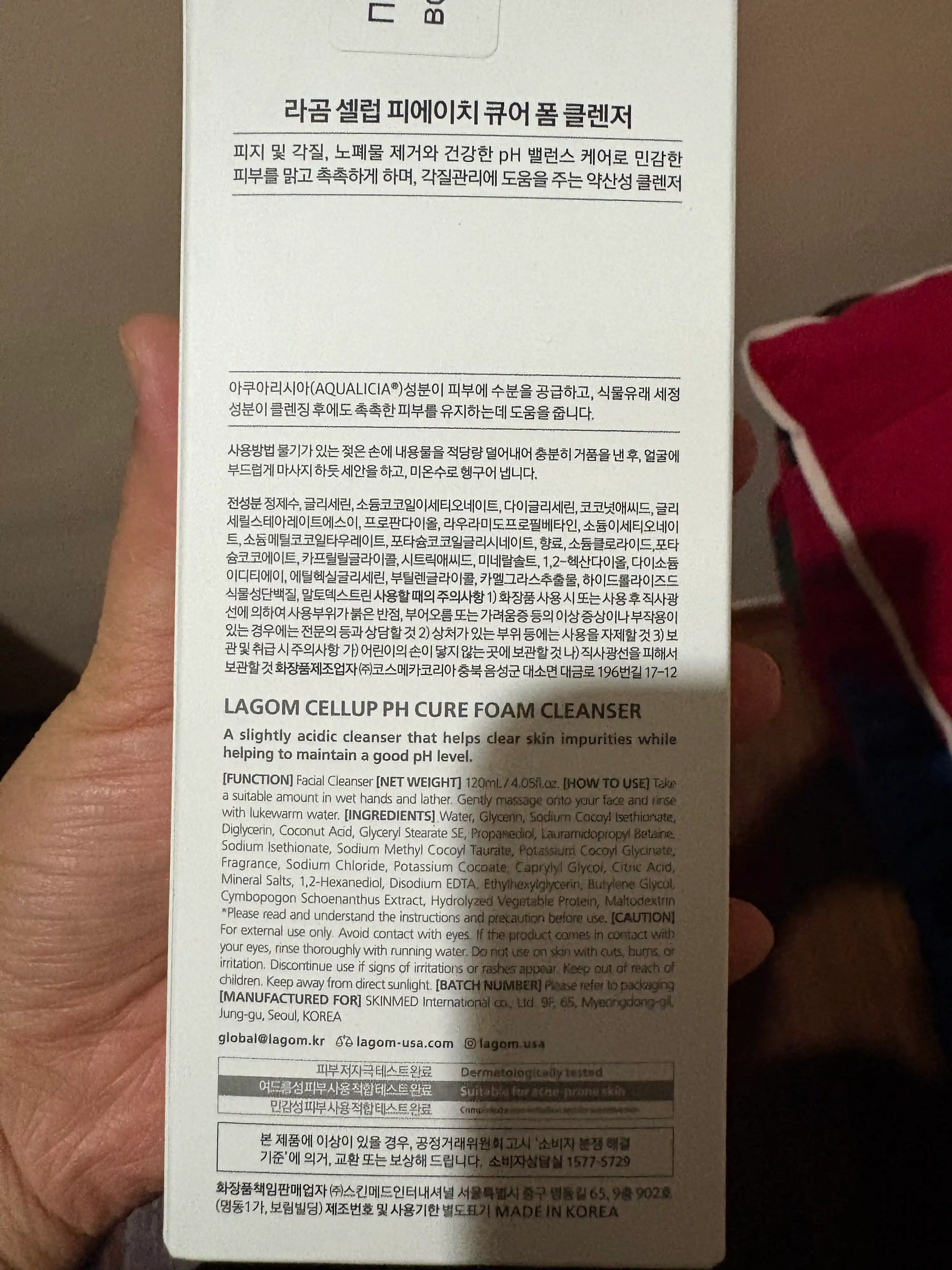 Normal, yog'li, ta'sirchan yuzlarga yuz yuvish ko'pigi, Lagom Cellup Ph Cure Foam