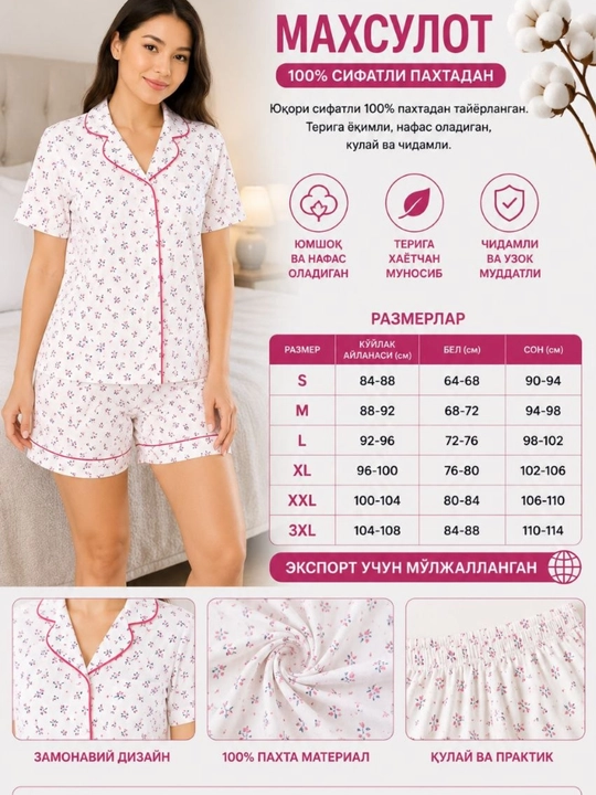 Ayollar pijamasi 'axtadan qilingan yuqori sifat - 