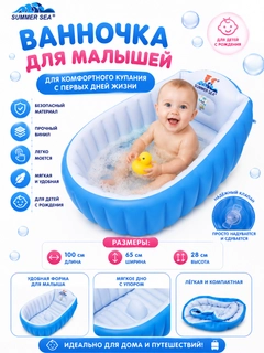 Лазурный