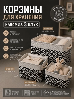 Черный