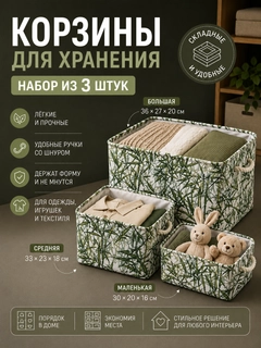 Зеленый