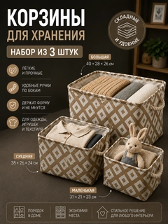 Багровый
