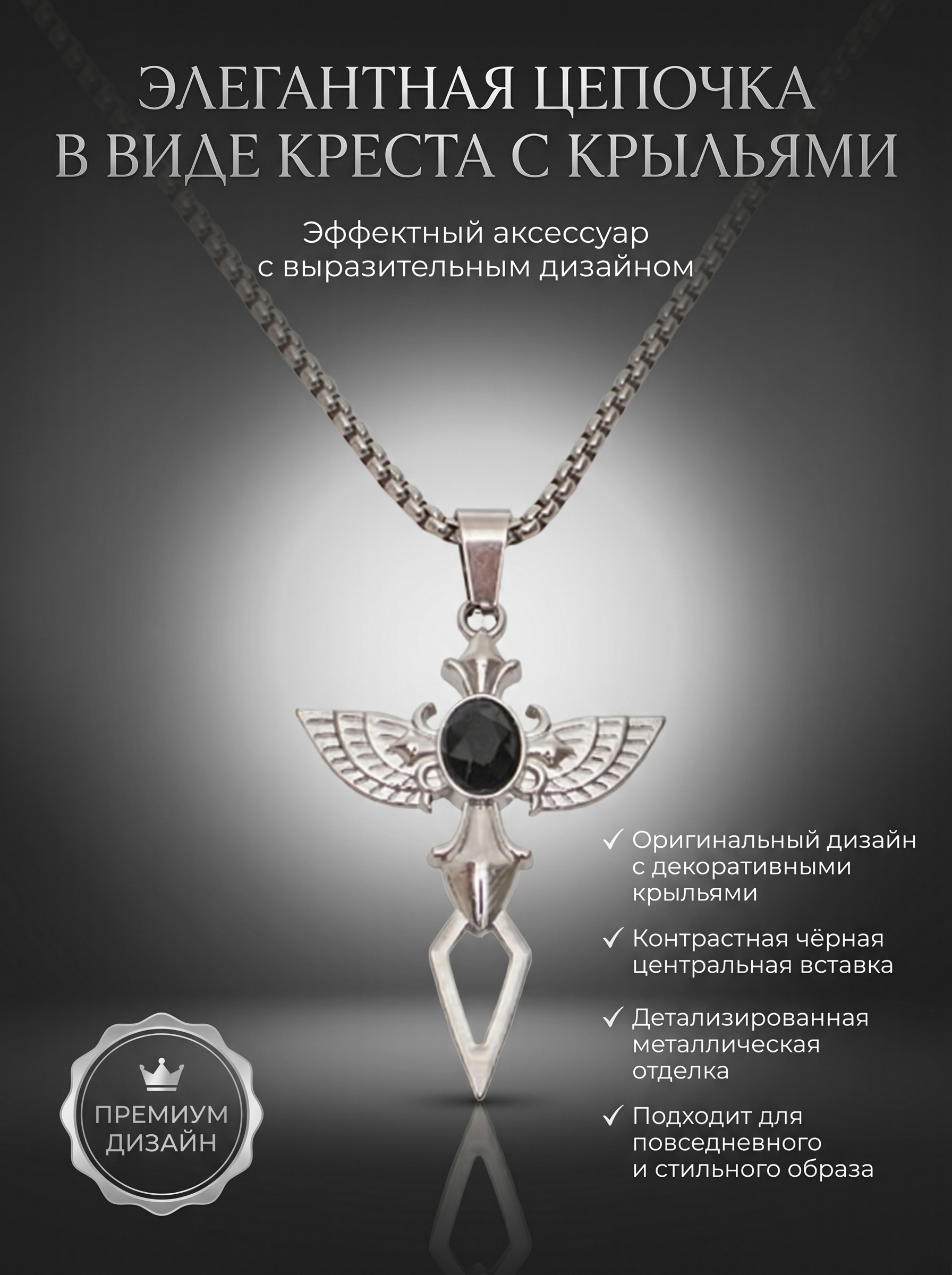 Серый металлик