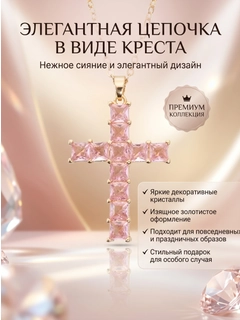 Конфетный