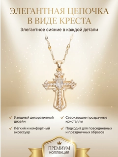 Бронзовый