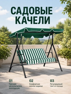 Ментоловый