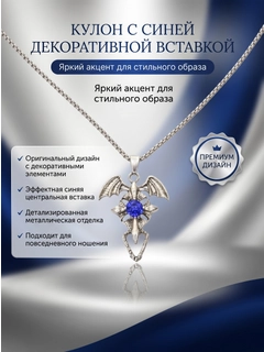 Лазурный