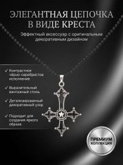 Черное стекло