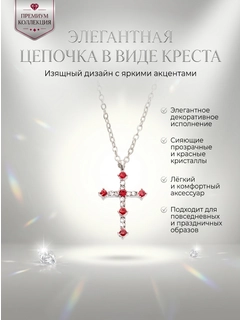 Алый