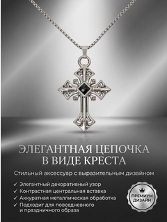 Серый меланж