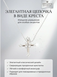 Белый