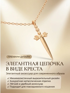 Горчичный