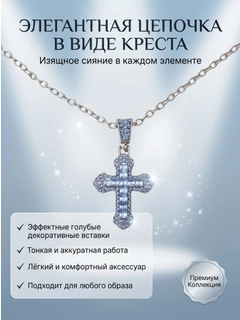 Синий