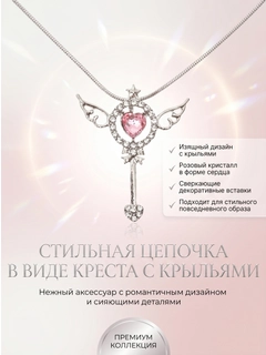 Розовый