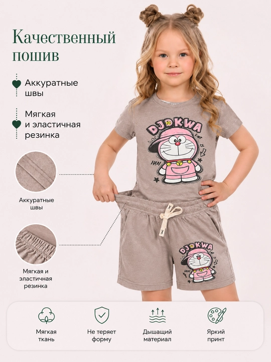 Летний комплект одежды для девочек - 