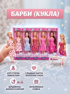 Тёмно-розовый