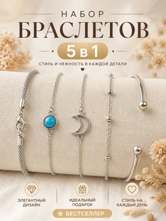 Белый