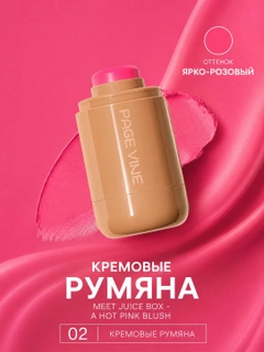 Тёмно-розовый
