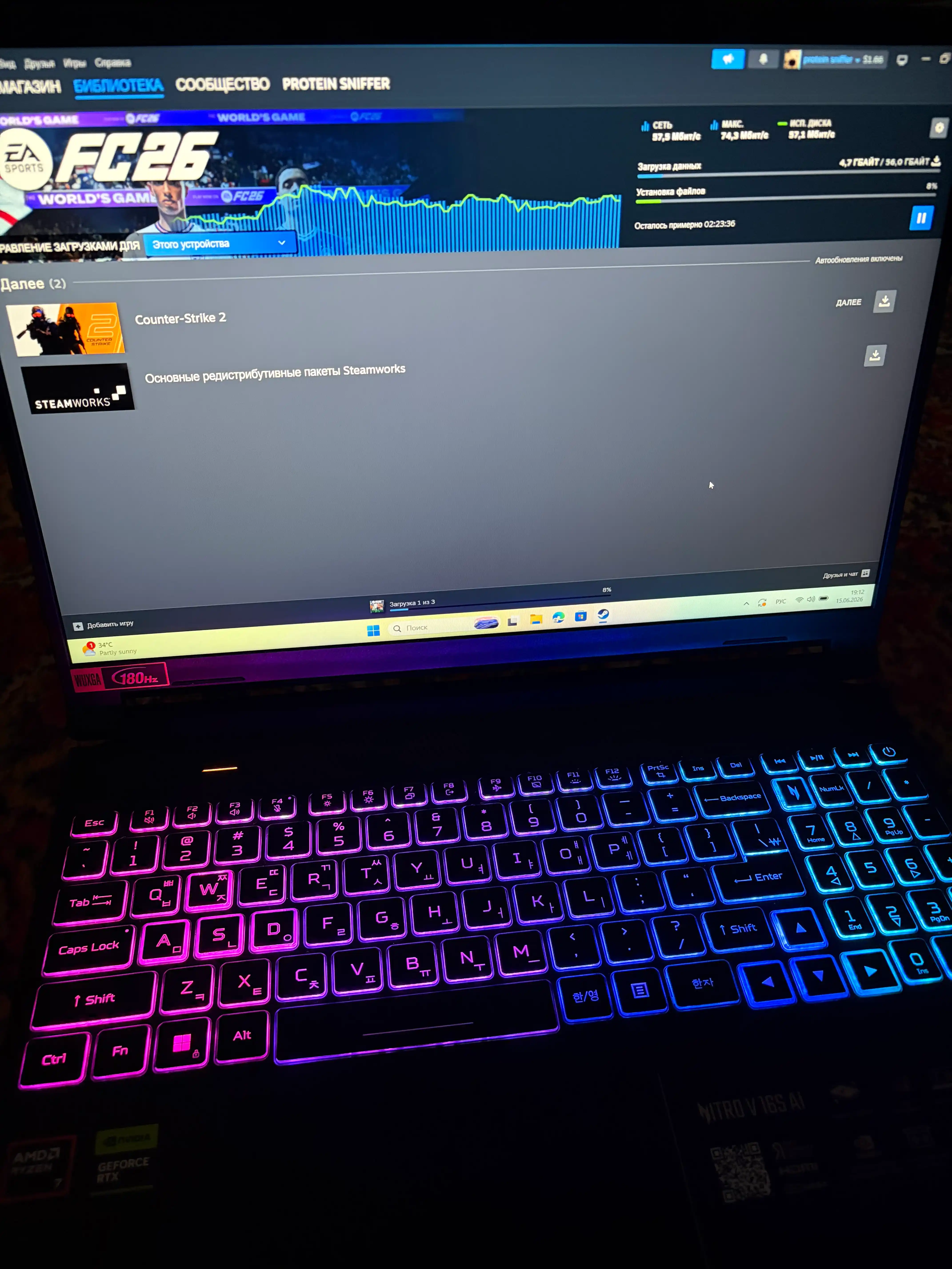 Ноутбук Acer Nitro V 16S, Ryzen 7 260,16.0 FHD IPS 180Hz, RTX 5050/8GB RAM 16GB DDR5/512GB