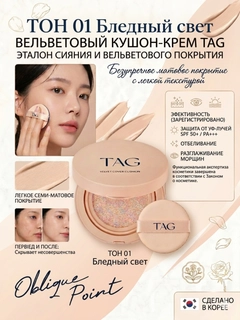 Кремовый