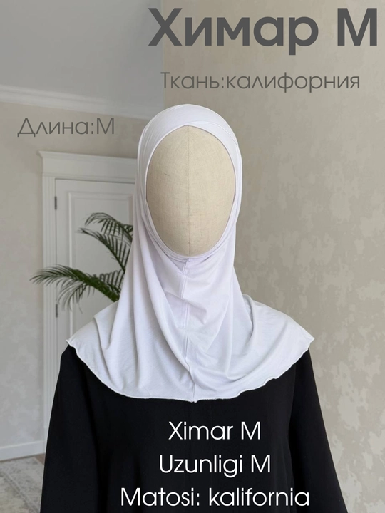 Romol, yumshoq california Ximar va goryankaу, mato california  - 