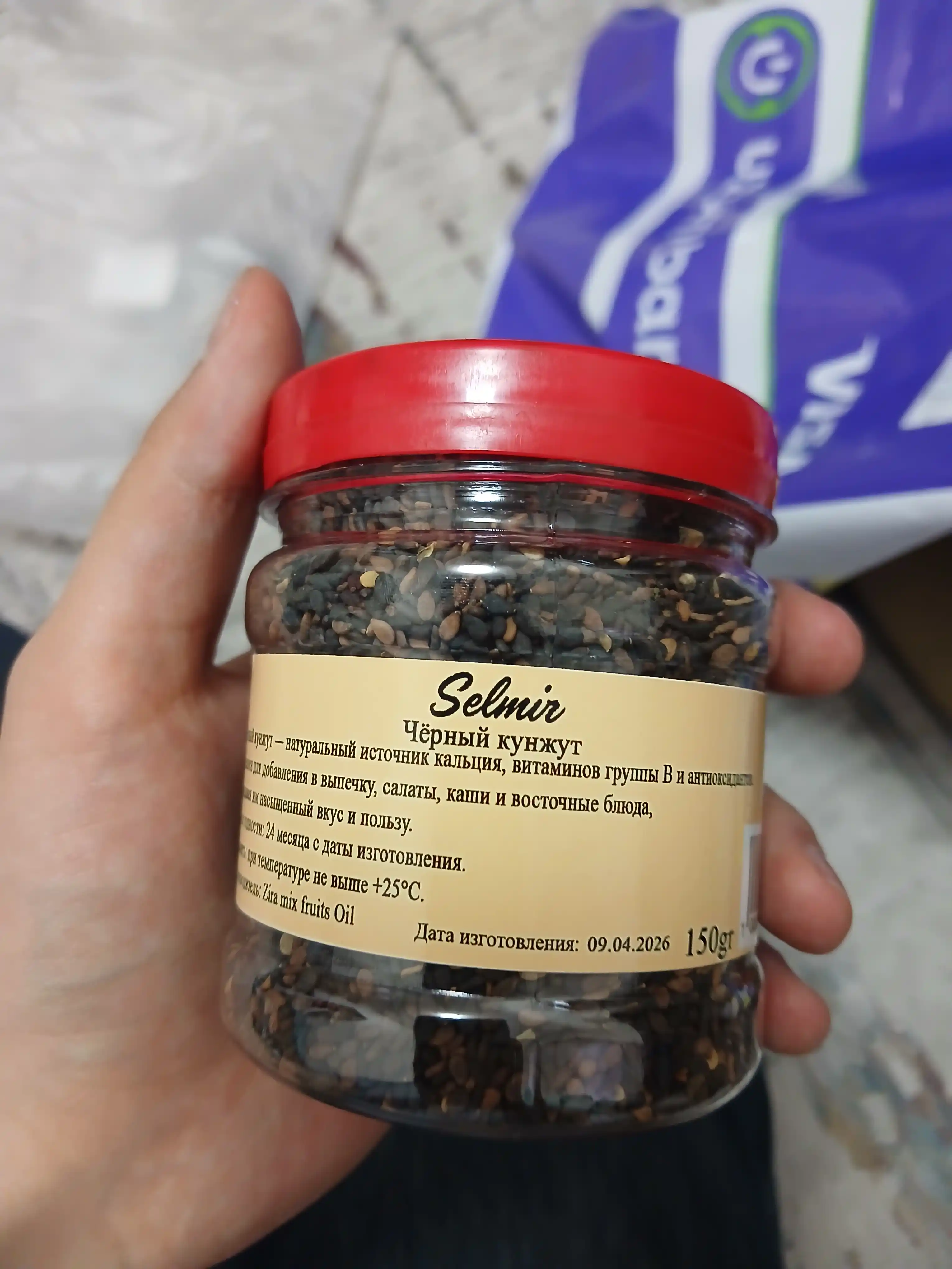 Qora kunjut aralashmasi, Selmir, 150 g