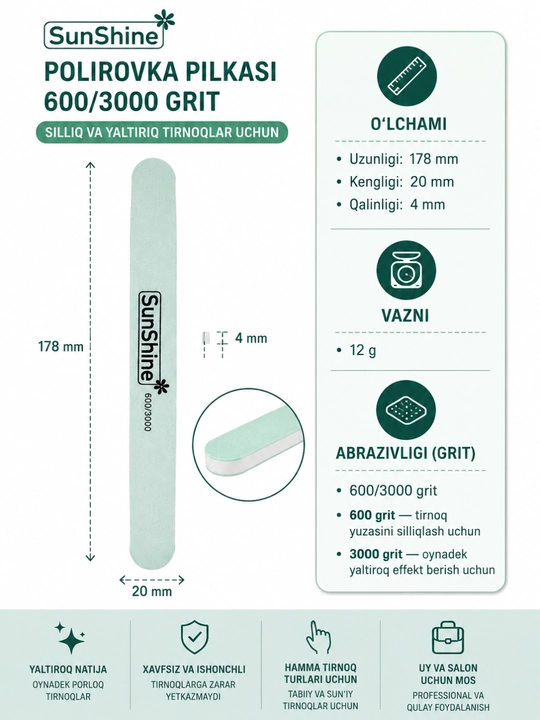 Полировочная пилка для ногтей SunShine 600/3000 Grit