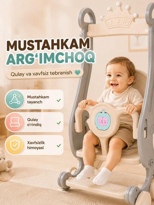 Arg‘imchoq, tepalik, basseyn, bolalar o‘yin majmuasi, o‘yin maydonchasi